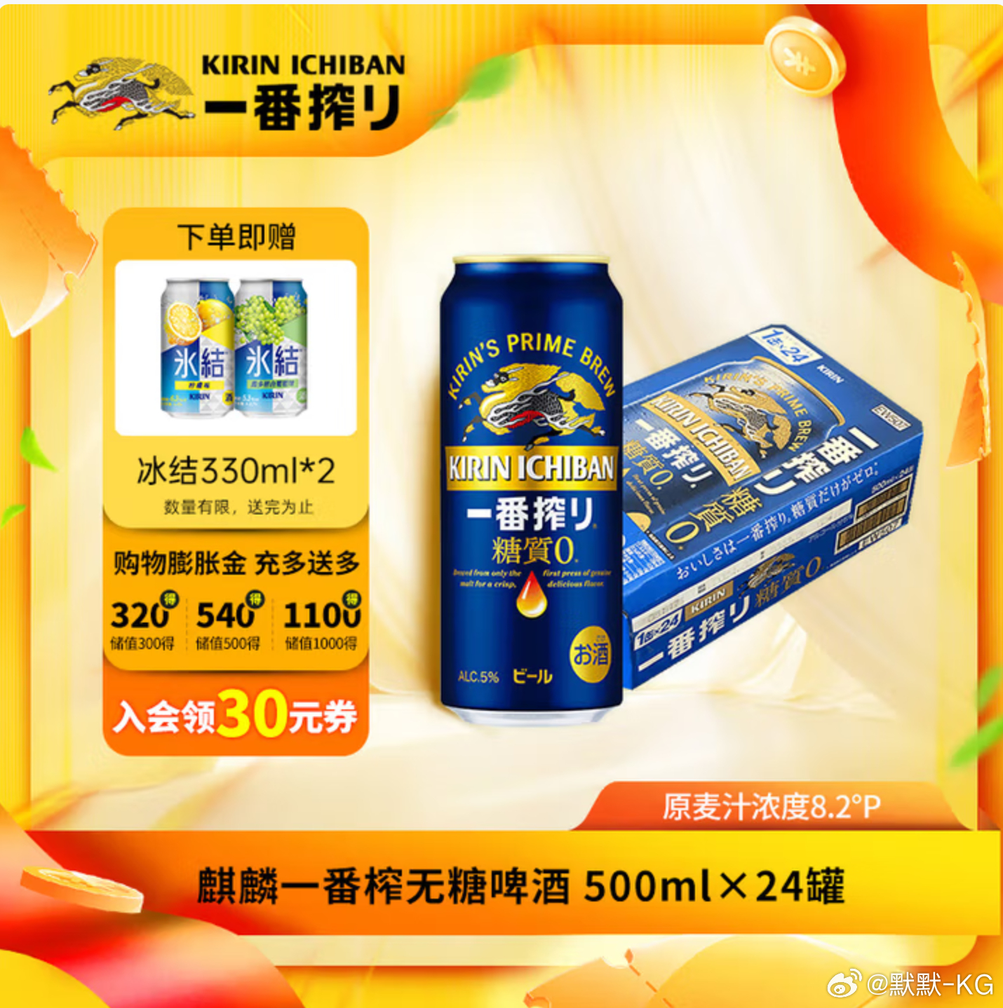 之前是在成都跟鹏喝啤酒的时候，店里没有原浆，我是现叫的。问店里要啤酒杯，店里说没