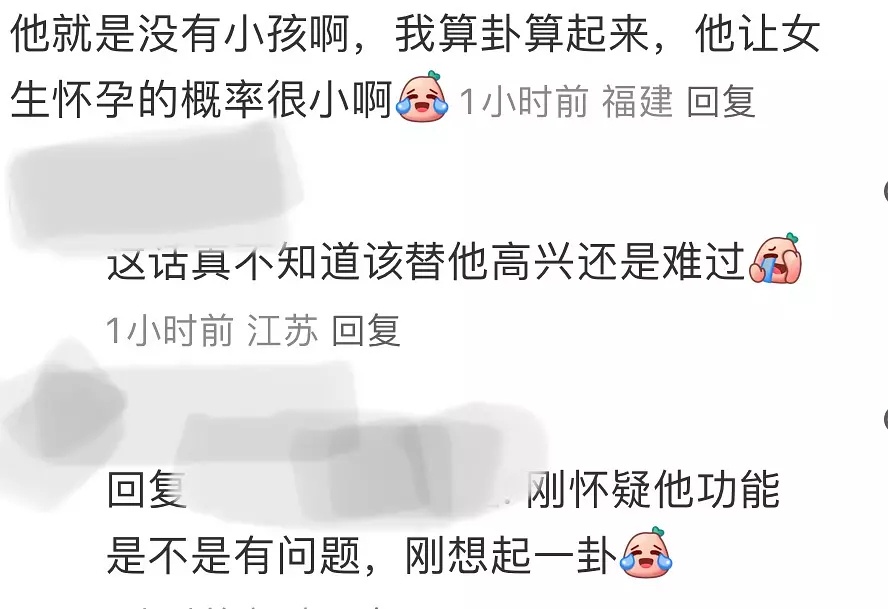 田栩宁征集粉丝名叫雷弟嘎嘎吧，正好和粉丝给他算的卦对上了，绝育之人 ​​​