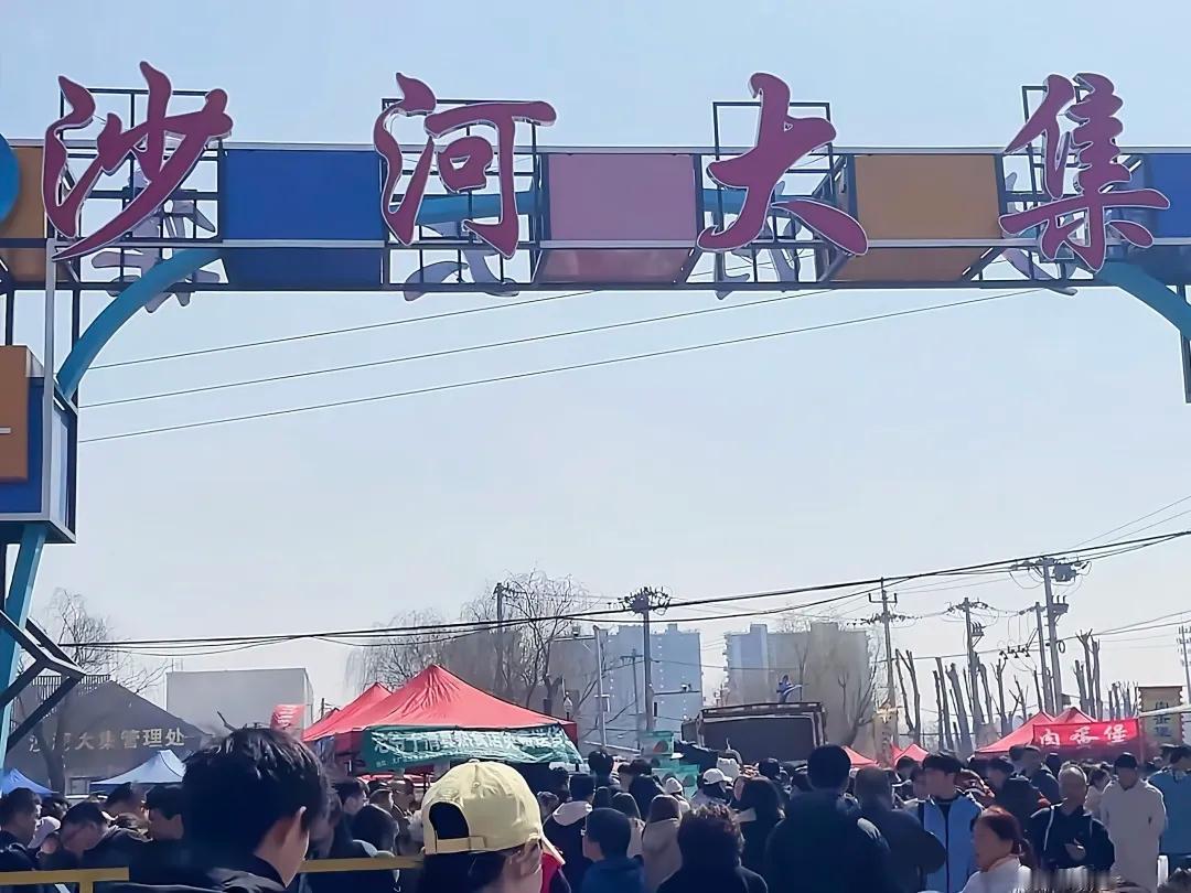 沙河大集停车场收费调整通知亲爱的市民朋友们：
       自2026年1月7日