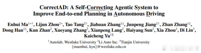 理想通过AI产品经理与数据部门来让智驾模型自我迭代闭环本文标题没有任何标题党成分