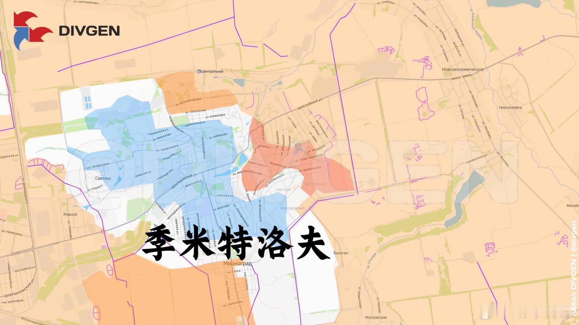 季米特洛夫是越来越小了来源：DIVGEN 🚩 Карта СВО俄乌局势新进展