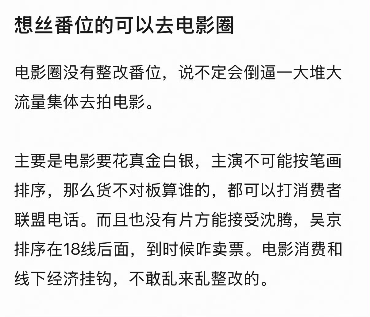 都来都来欢迎各家哥哥姐姐弟弟妹妹来到腥风血雨电影圈
