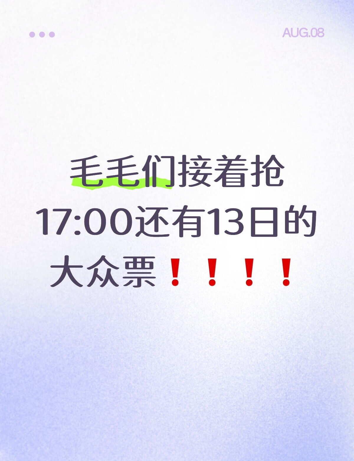 陈奕恒