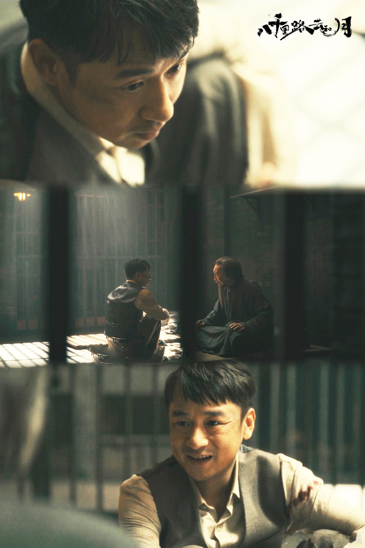 八千里路云和月加更 全员演技加持剧情质感在线，以小人物视角讲述宏大抗战故事，烟火