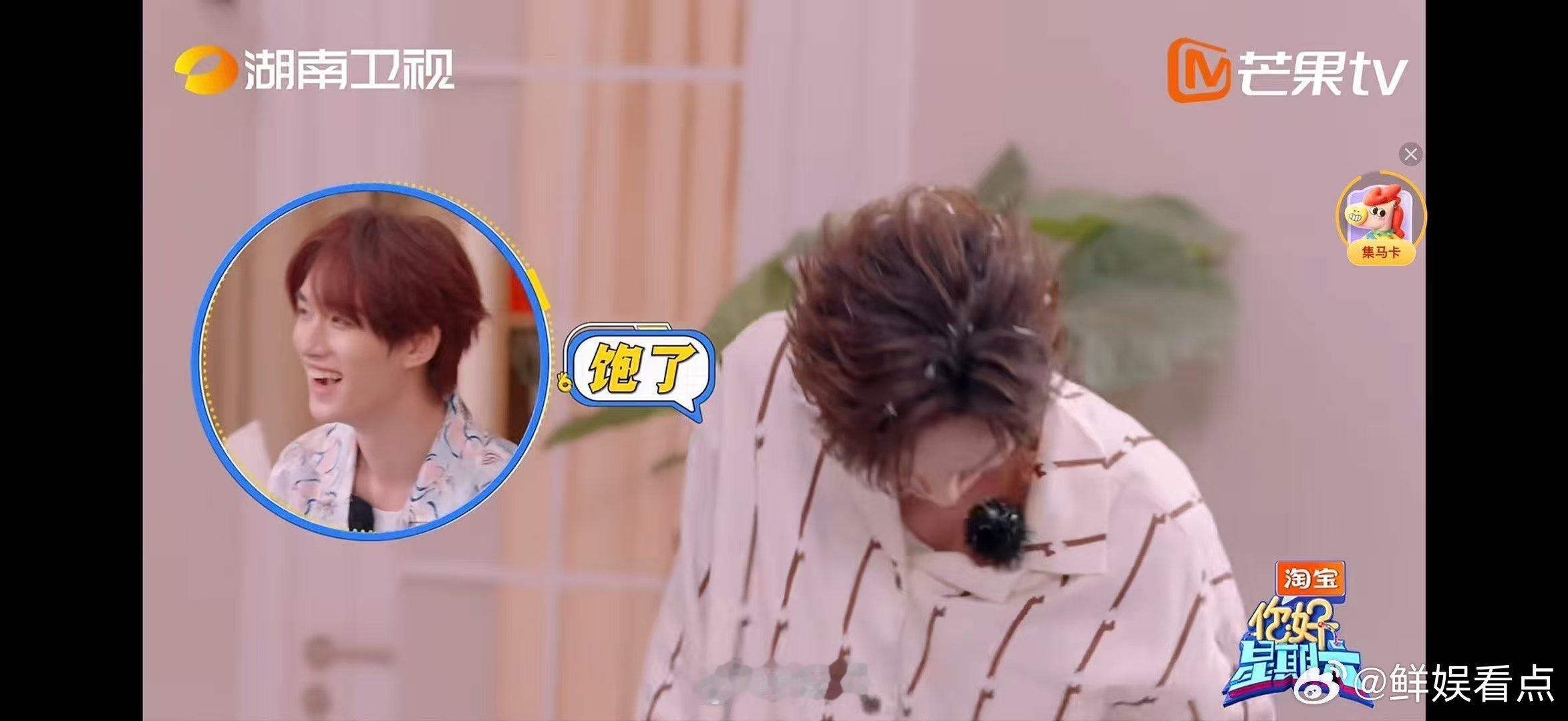 张颜齐被王鹤棣双面夹击你好星期六 谁笑晕了！张颜齐装忙躲惩罚，王鹤棣直接上演枕头