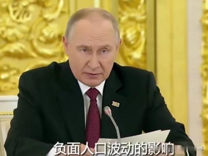 普京怎么张开臭口来！
在12月8日的全体内阁会议上，俄罗斯总统普京明确指出，当前
