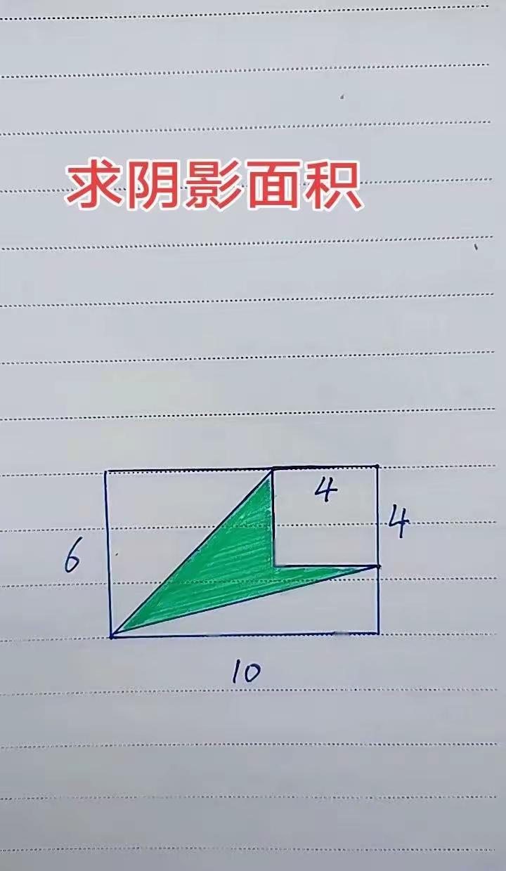 这个题可以归类为小学题 ，简单。