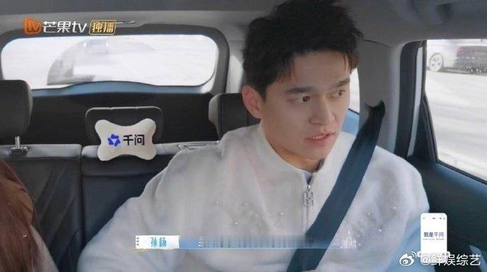 孙杨运动员的责任感妻子的浪漫旅行主动帮所有人搬行李，再重的箱子也自己默默扛着 
