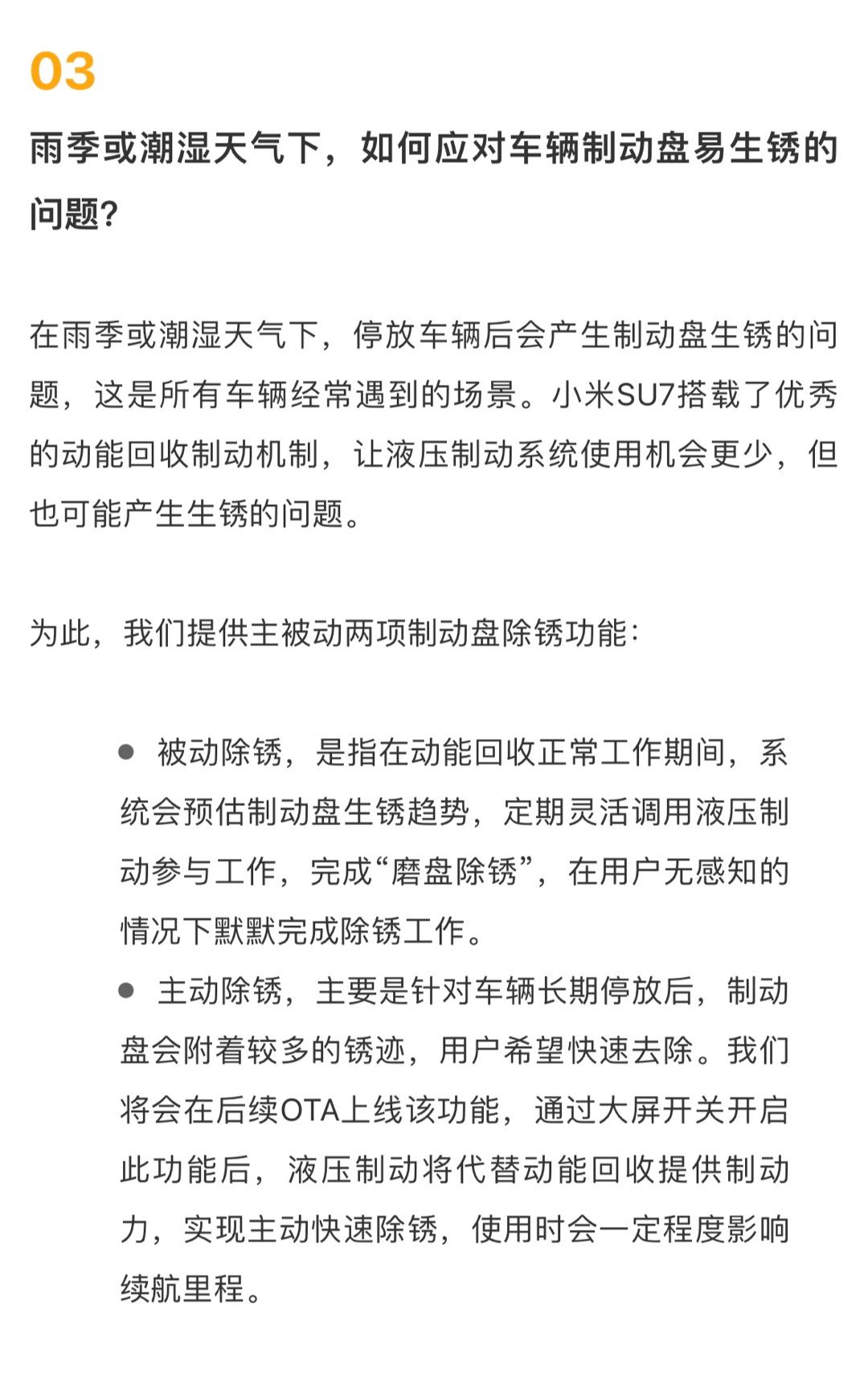 一般来说，带动能回收的电动/混动车，如果动能回收标定出色，是可以完全或几乎完全取