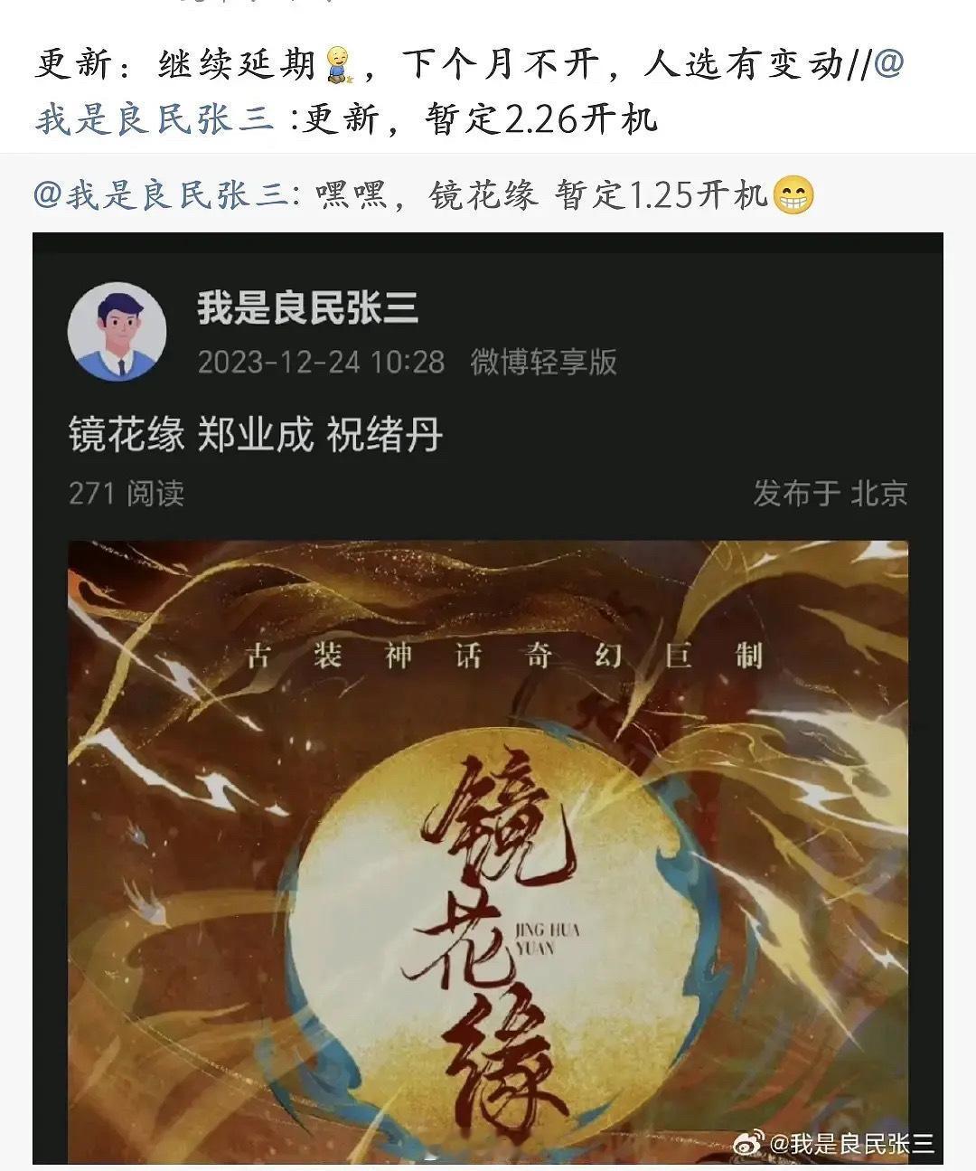 #网传祝绪丹女主剧没了# 于正之前爆料祝绪丹推了他的新剧女二，转而接了女主剧。现