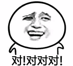 主播说得好！
支持主播！！
[祈祷][呲牙][呲牙][呲牙][赞][赞][赞]‼