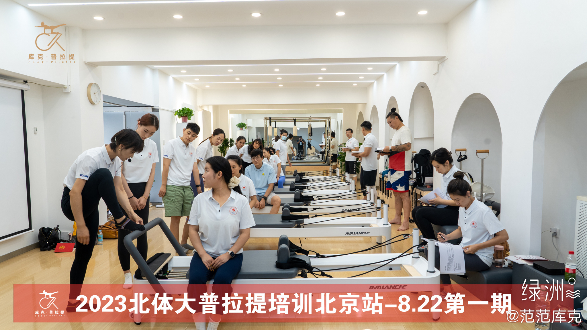 #北体大普拉提北京站# #艾菲澜池大器械#越是经验丰富的老师，越是抱着空杯心态，