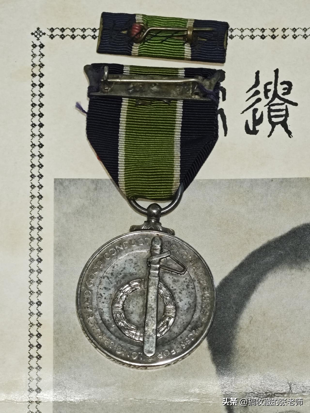 FUNG-YUEN