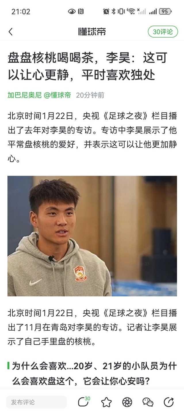 传下去，奥思卡喜欢盘“核桃”！核桃，你喜欢被奥思卡盘吗🥺 