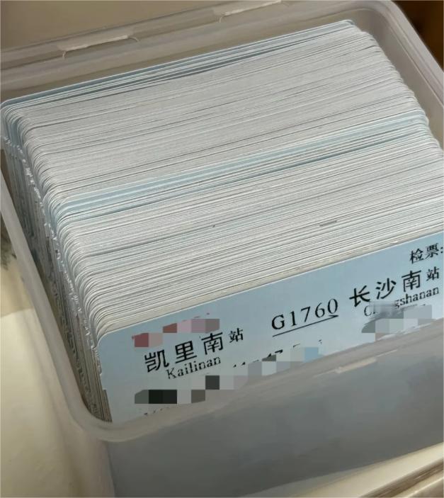 12306回应停发纸质车票 从此异地恋的回忆-1，旅行也少了一种纪念 ​​​