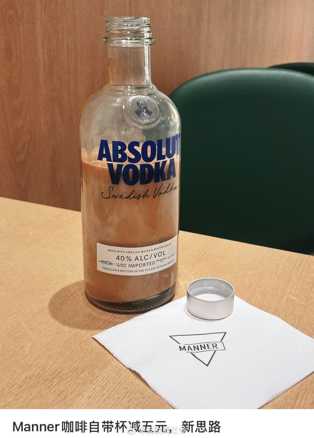 上海人买咖啡流行自带杯上海打工人的Manner自带杯内卷真的越玩越会玩了啊！每天