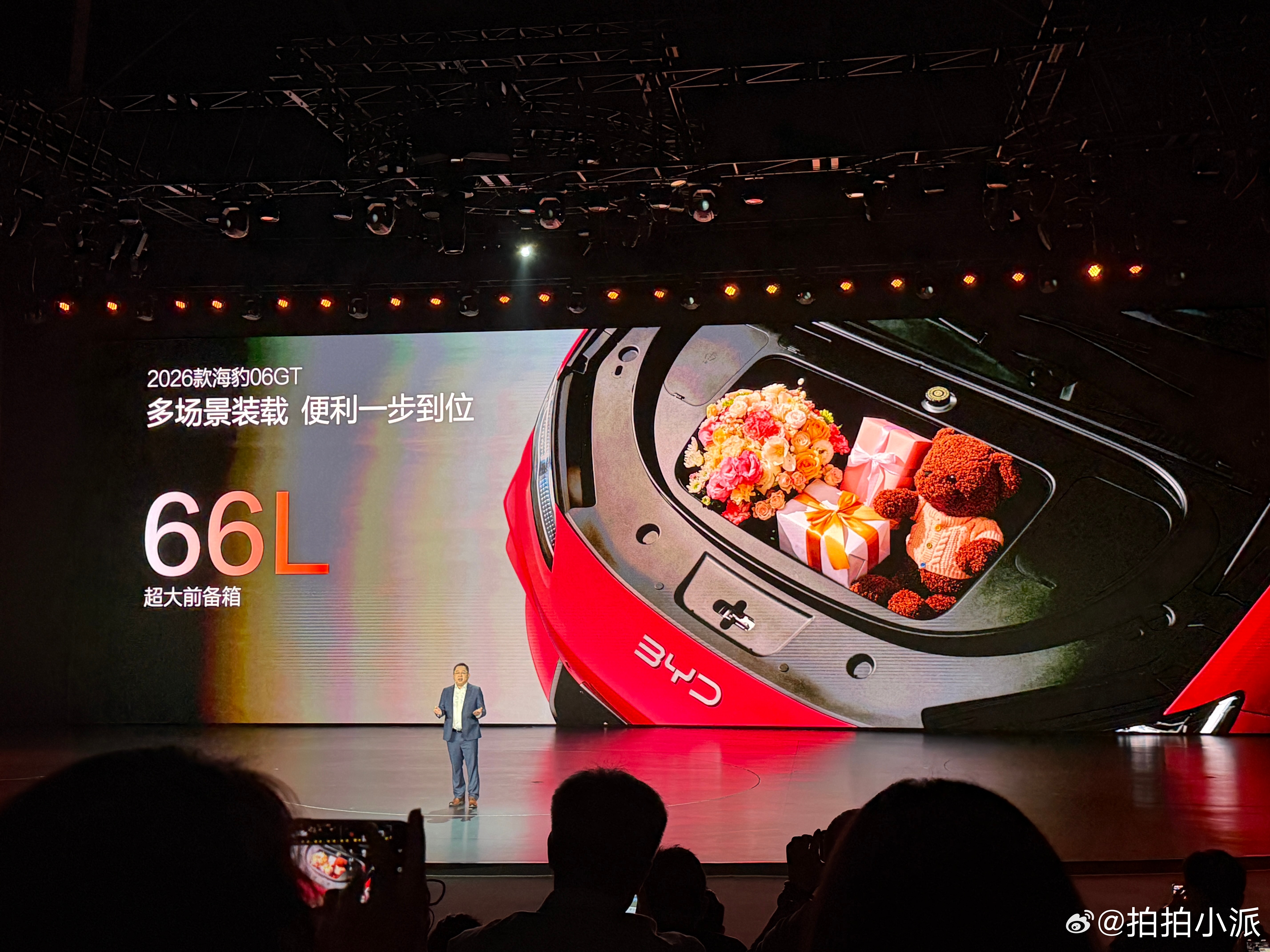 感觉近几年各家都开始往前备箱扩空间了，但是空间太小的话，就属于是不怎么用，没有的