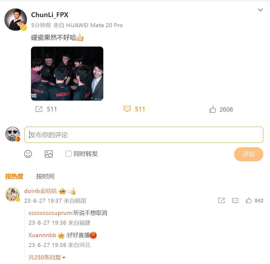 WBG又被清算了！
FPX战胜WBG后发文：碰瓷果然不好哈[赞]
而这句话是可以