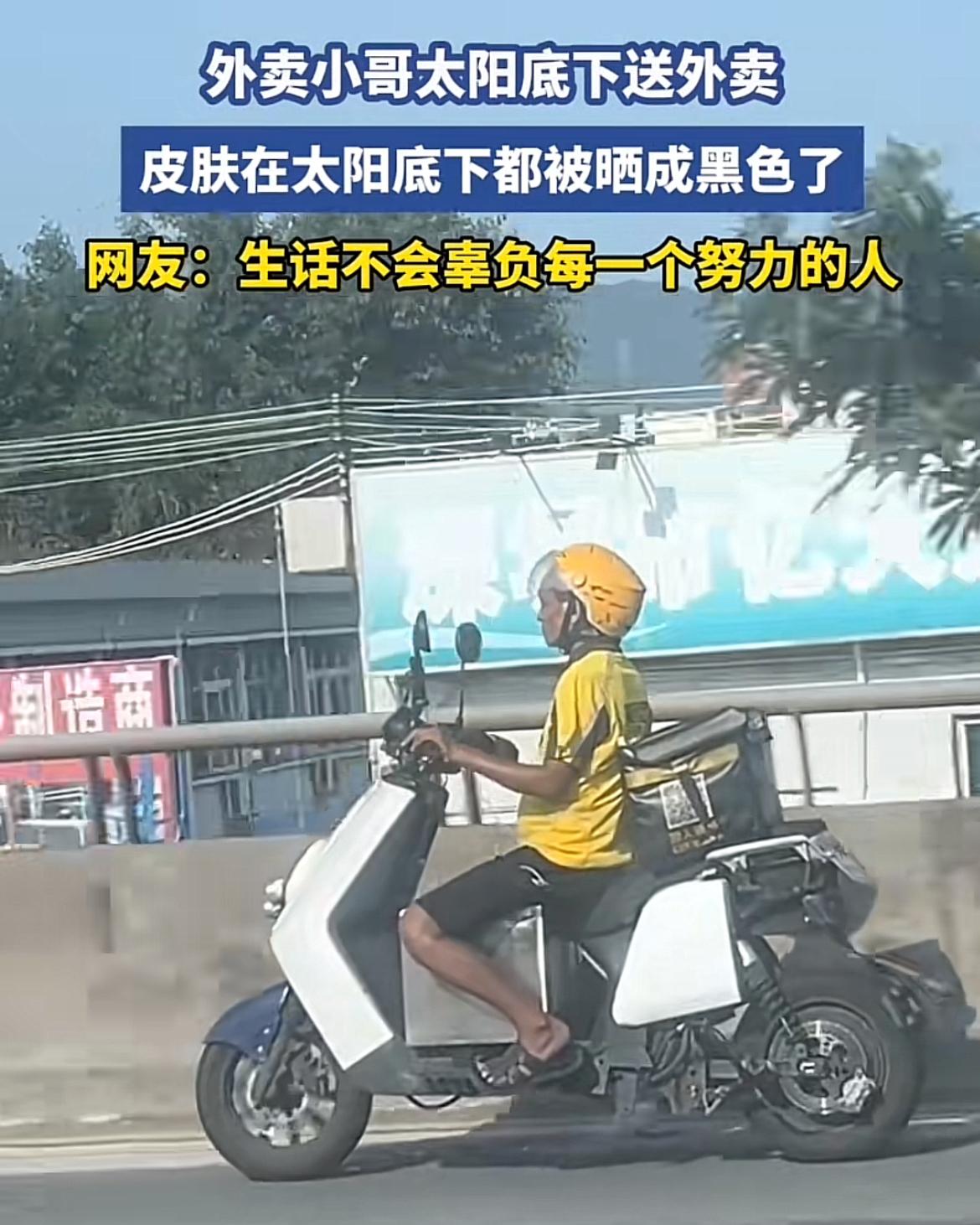 我的今日状态：😁轻松愉快
我这里的天气：☀️晴天
等孩子放完暑假，我也准备黄袍