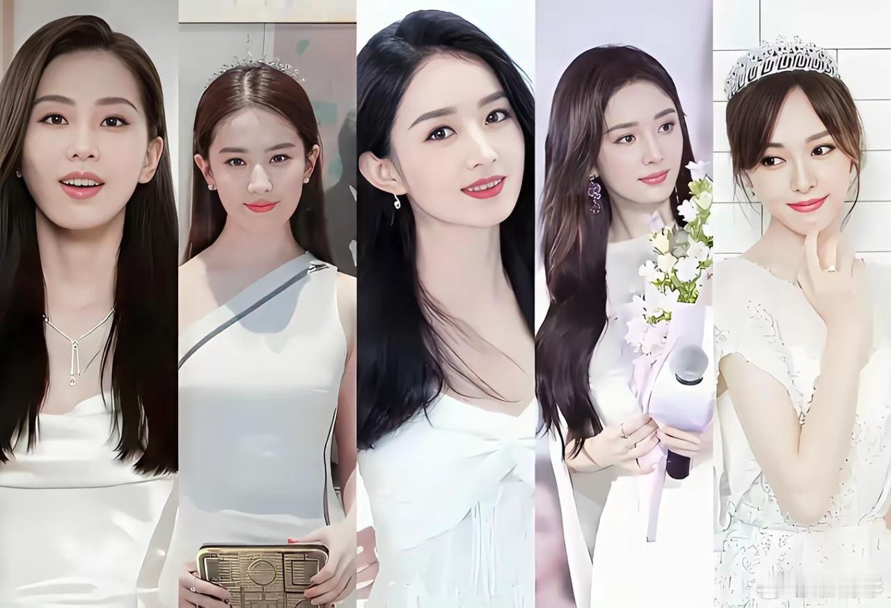 内娱明星刘诗诗，刘亦菲，赵丽颖，杨幂，唐嫣，我认为站在c位的赵丽颖演技好，颜值高