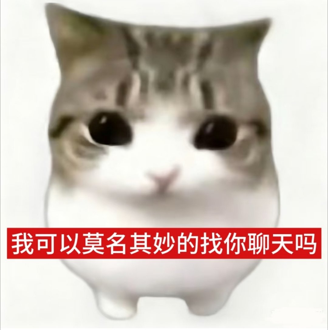 泥嚎 