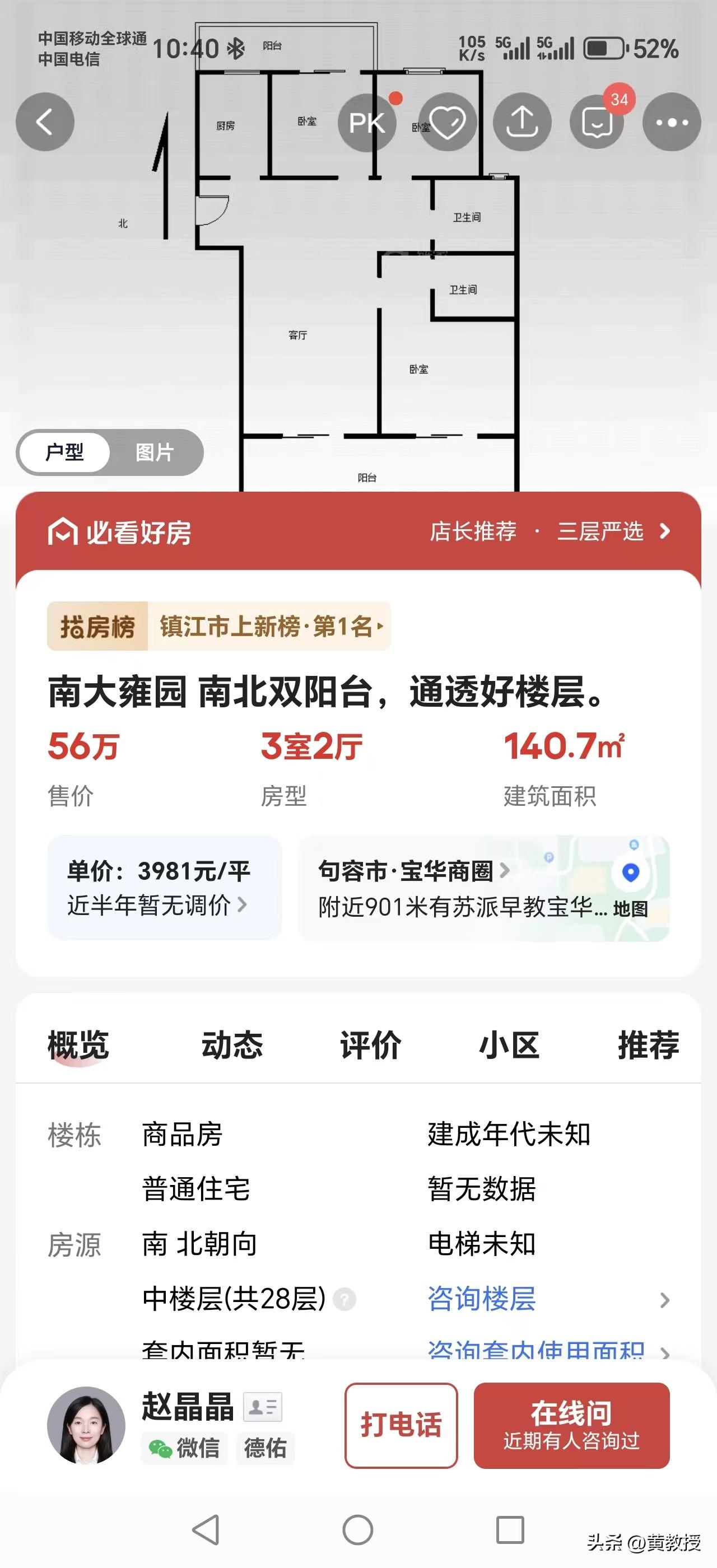 现在房价这么便宜了吗？
福建很多县城
还要9000块钱以上