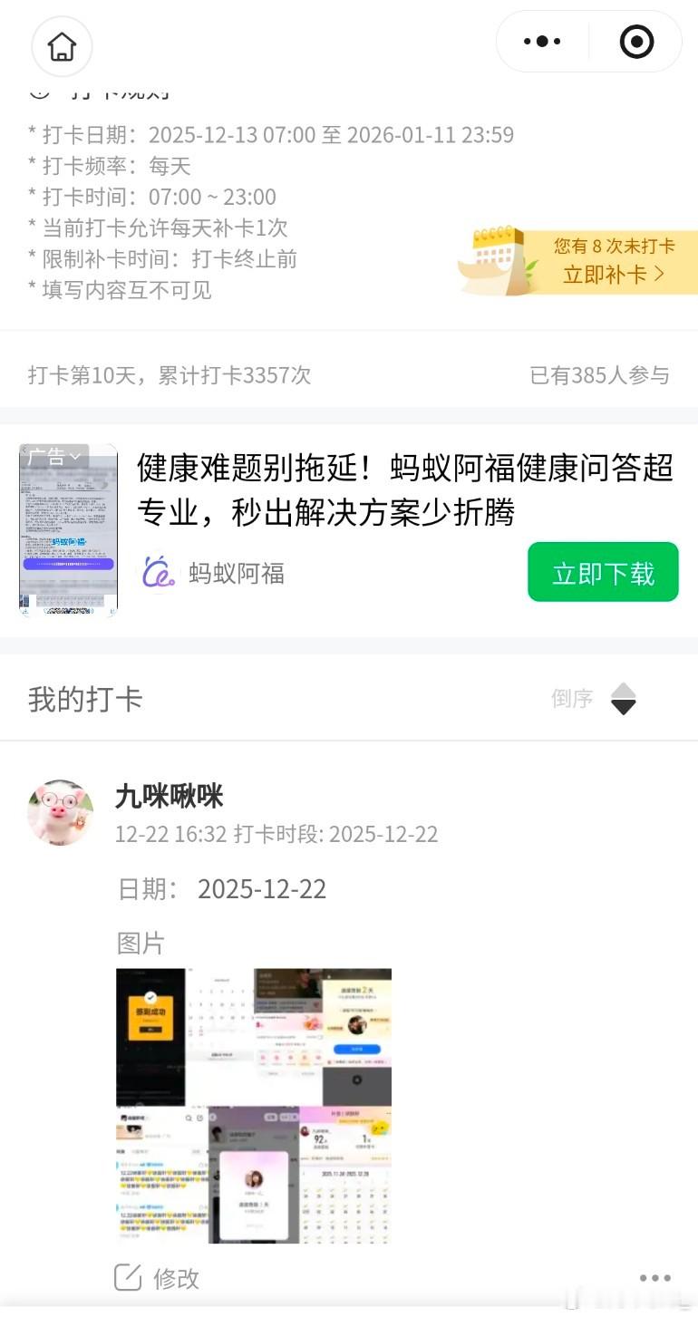 12.22  专栏 · 📚