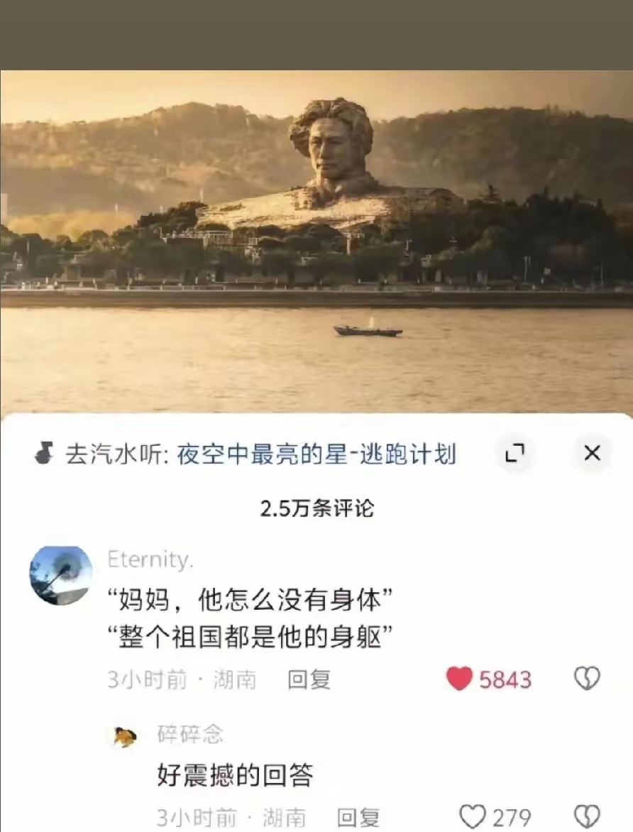 这是我听过最棒的回答了。 
