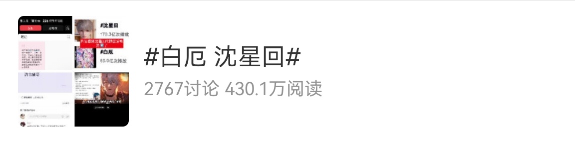 这在打什么，笑死我了 