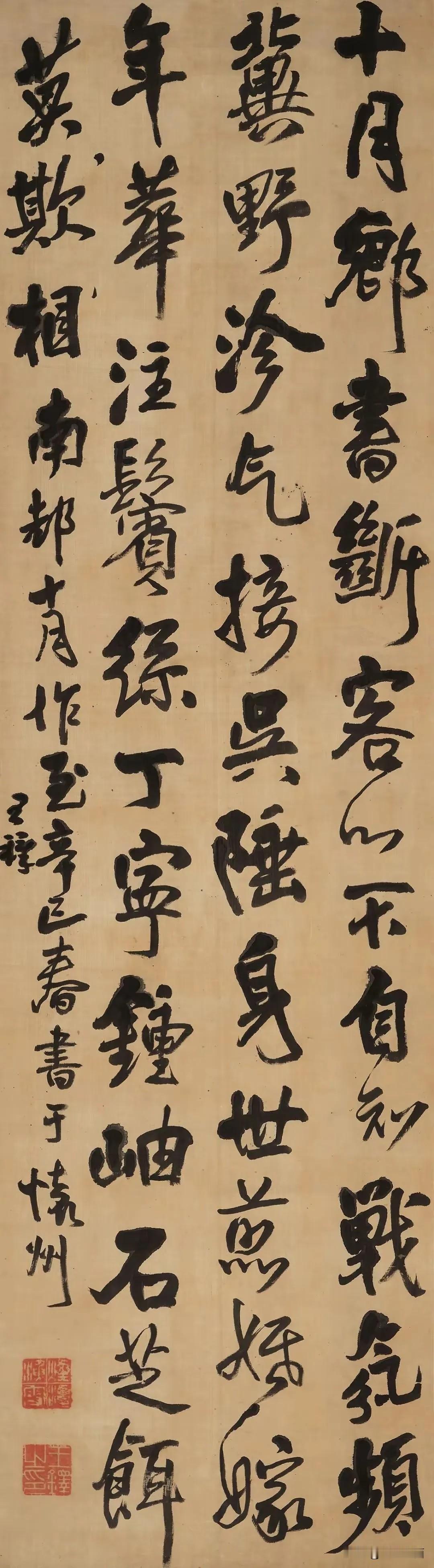 面对震撼的书法作品！无言以对！！[赞][赞]