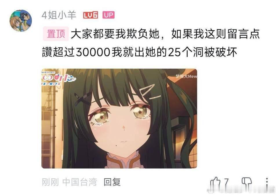 哪来的25个洞 