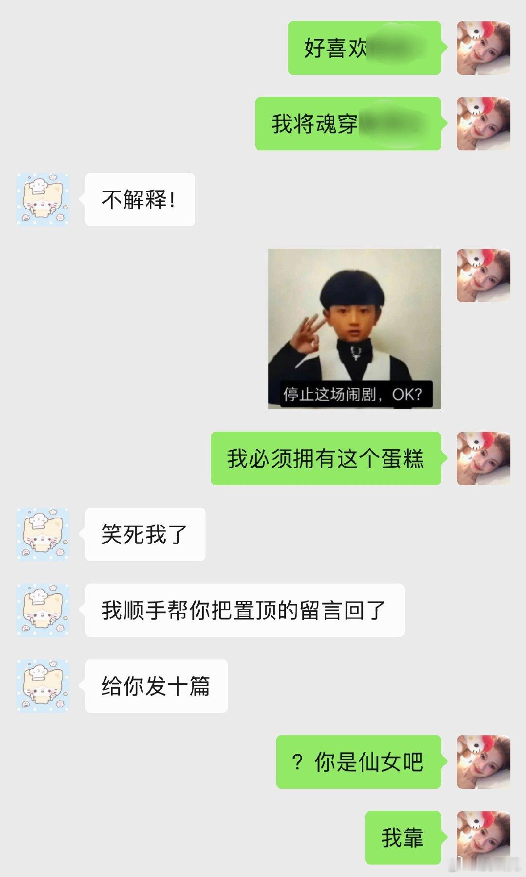 遇见这样的女孩就娶了吧！