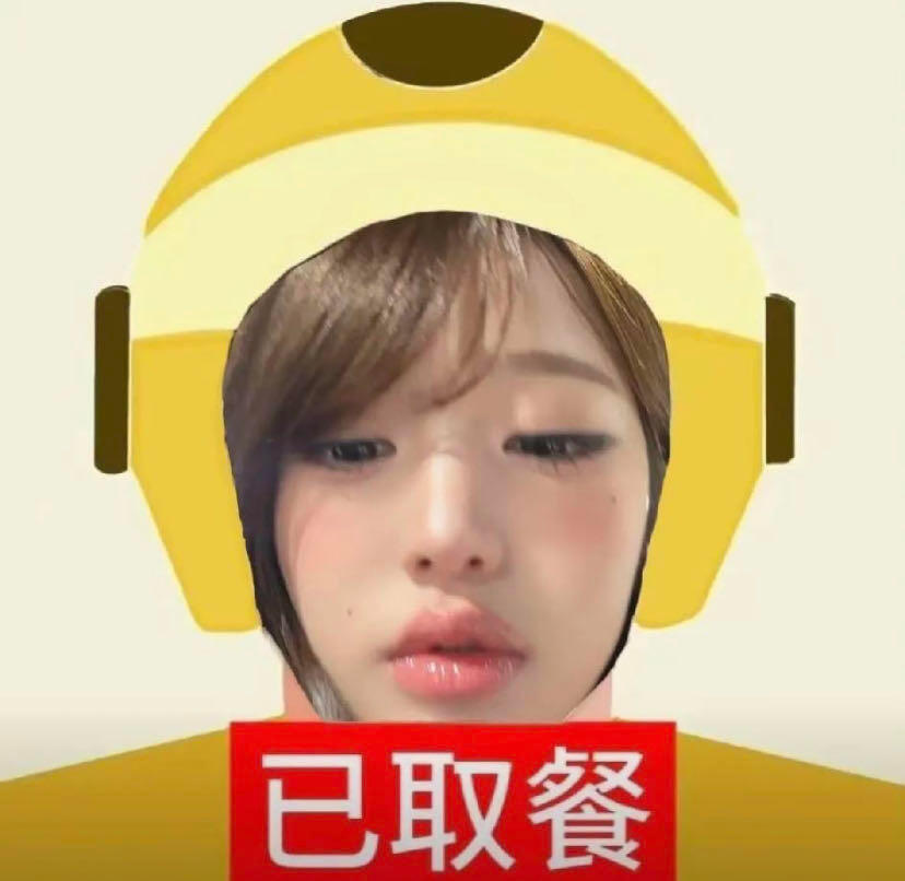 咋这么萌