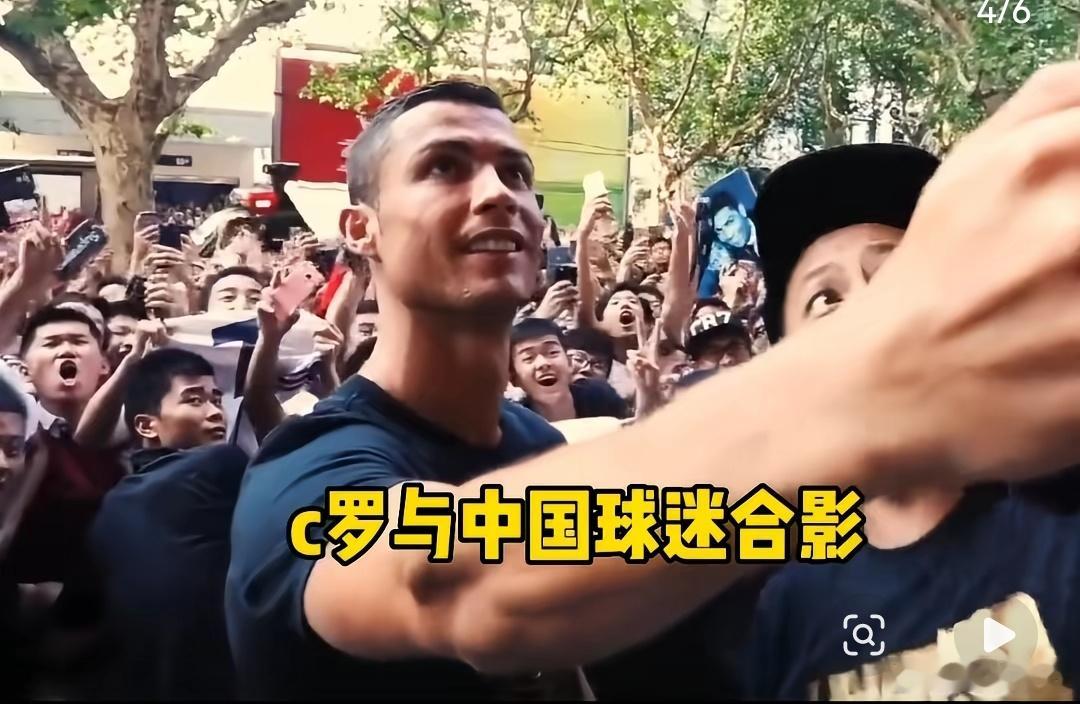 女球迷见到C罗落泪C罗对中国球迷的热情和友好从未改变 世界杯葡萄牙球迷俱乐部