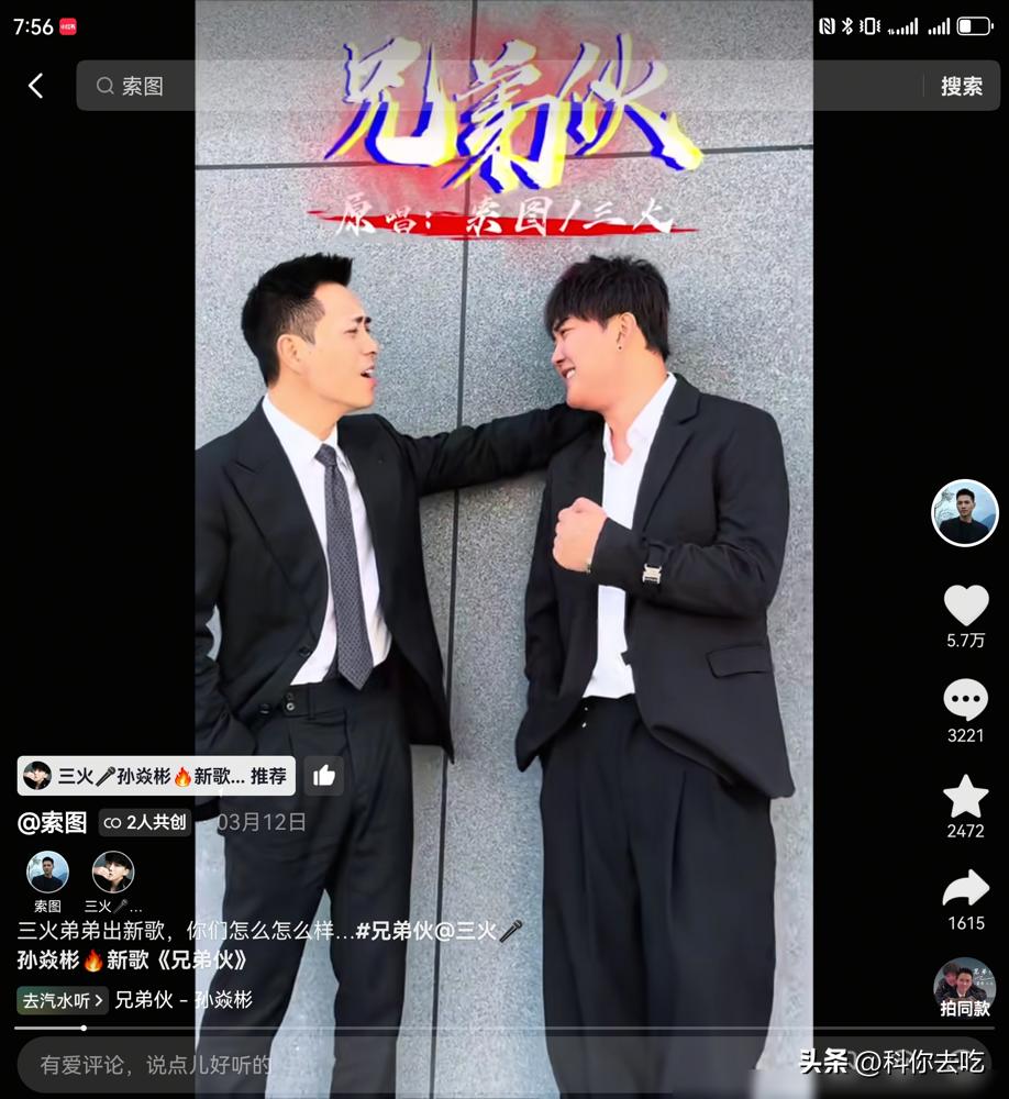 索图大舞台突然停播，言承旭说生病，吴琼哭了。但懂的都懂，停播这事，从来不是因为谁