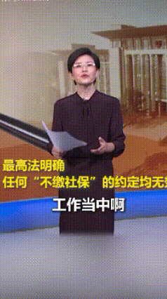 好消息！好消息！好消息！从现在开始，我们打工人辞职后必须有经济补偿了！用人单位无