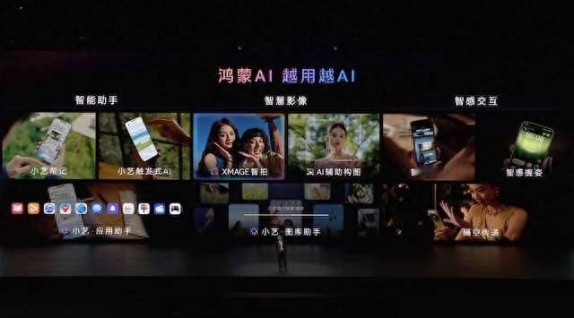 不想看大段长文？用华为浏览器AI播客，把干货变成两个人的唠嗑！