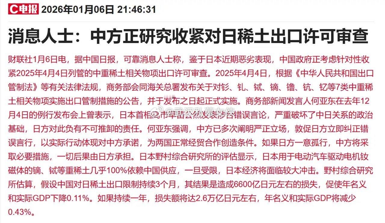 深夜，大消息，中方出手了！在周三开盘之前，再给大家谈谈A股市场的看法，这一波连阳