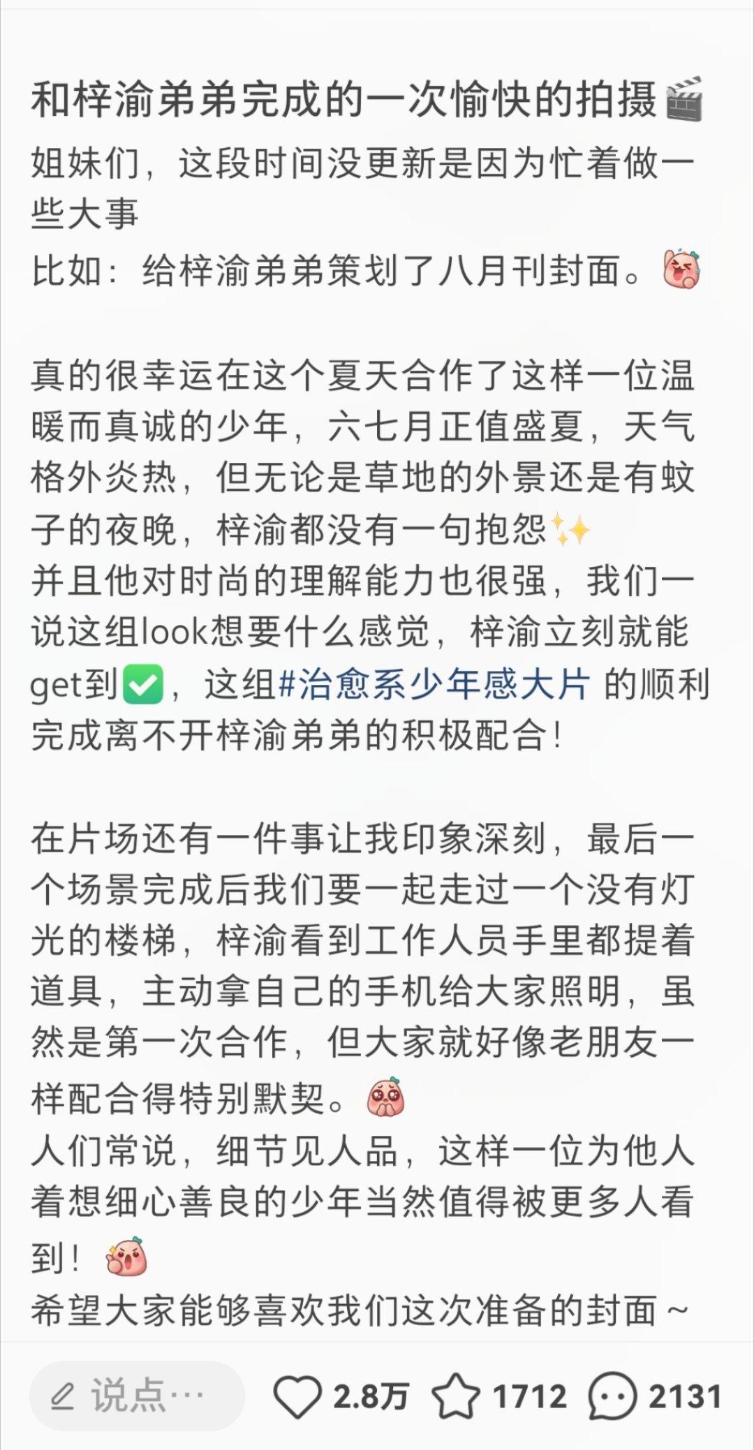 细节见人品。 ​​​