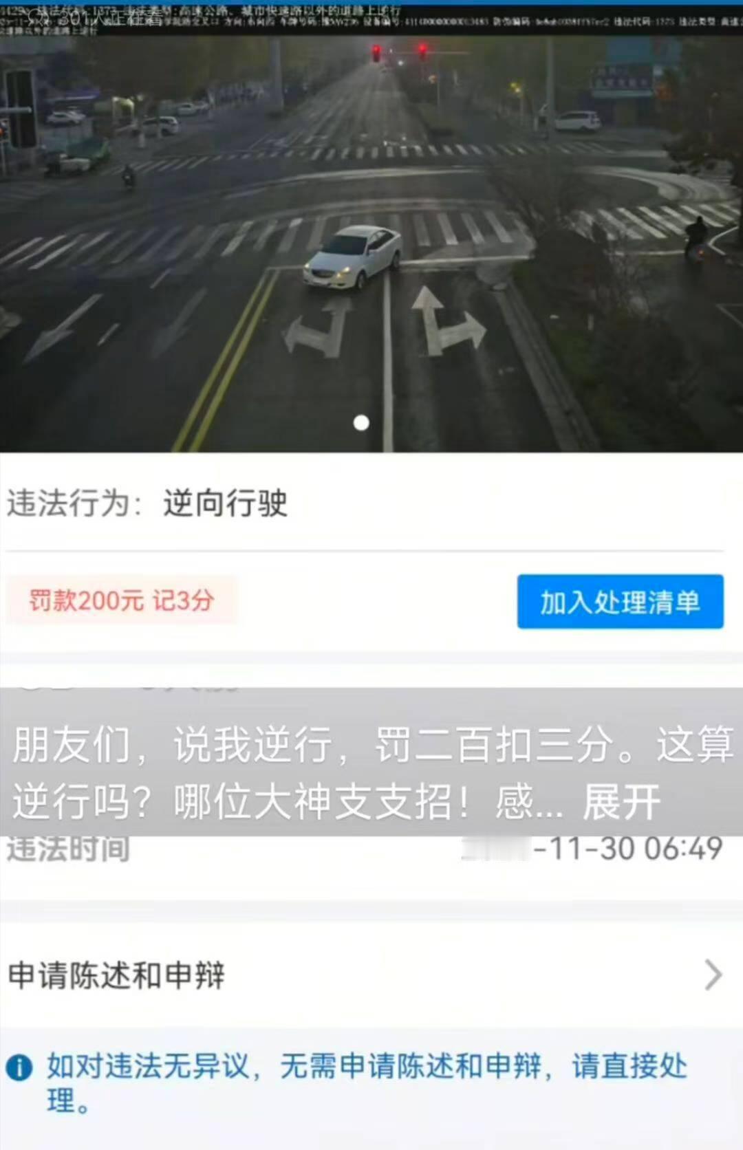 这是人能干出来的事？迷惑行为大赏