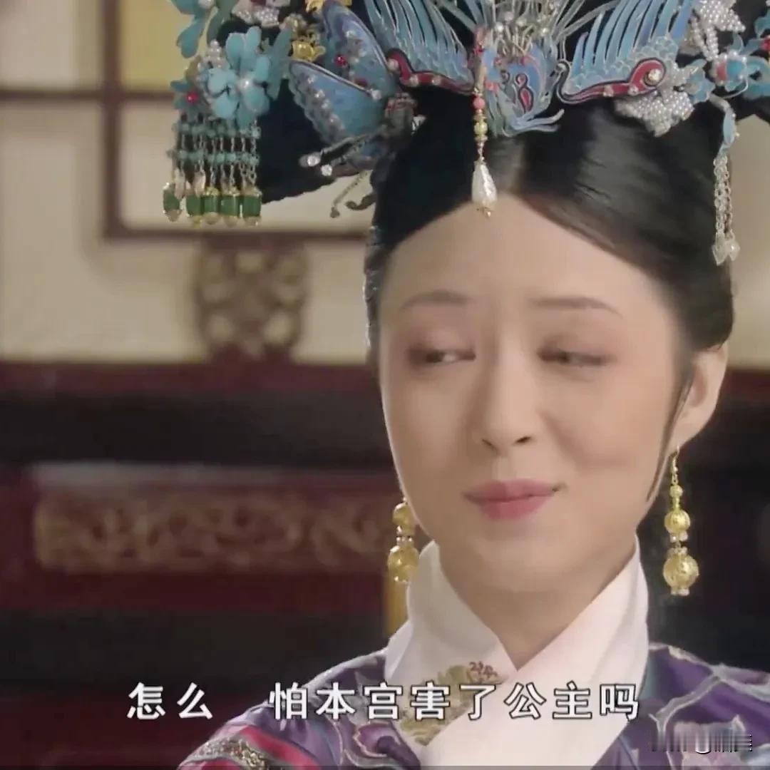 华妃可怜？她根本是活该好吧。
皇帝太后给她欢宜香，真是有先见之明。

一，残害妃
