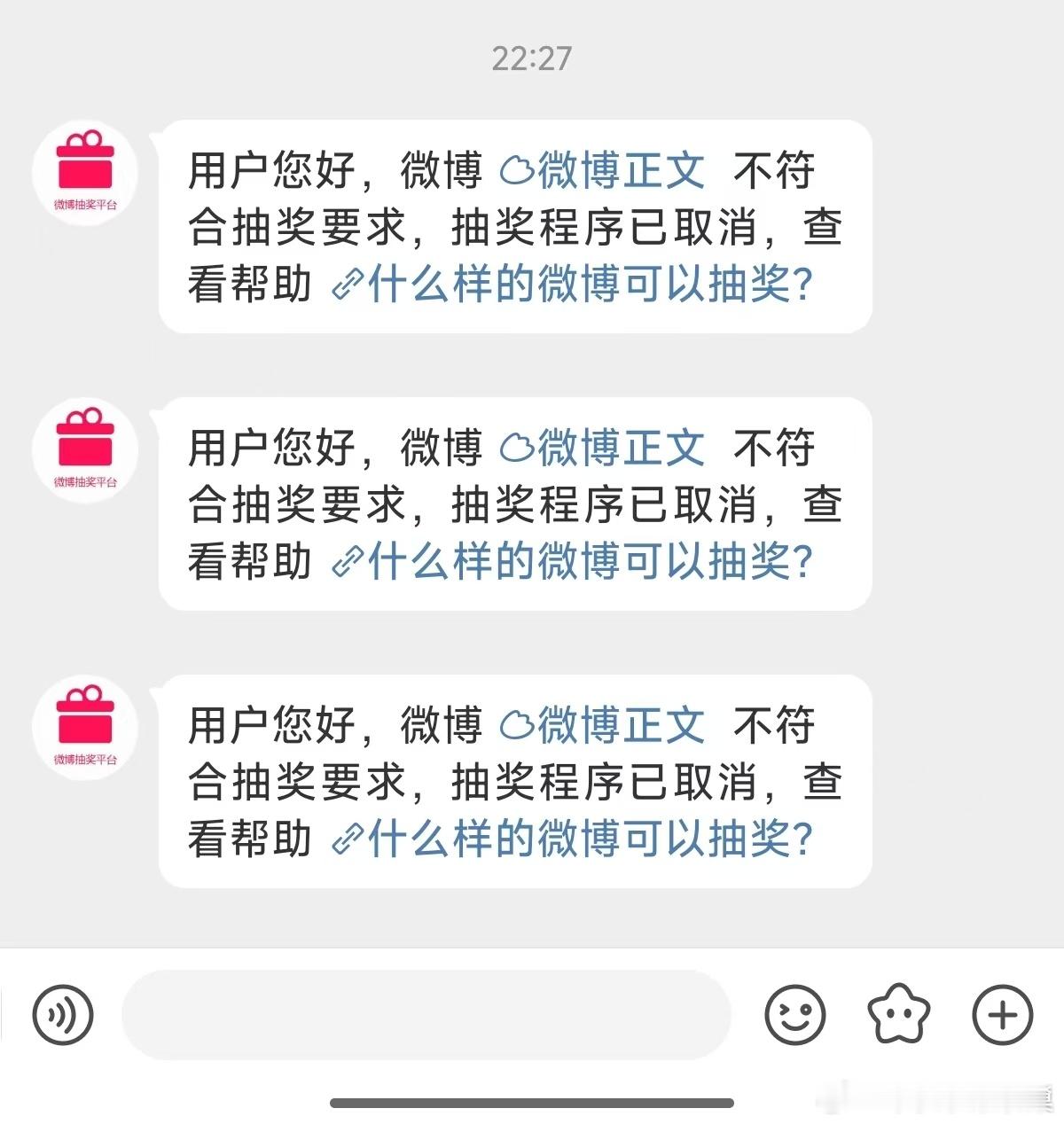 由于瓜条抽奖被有心之人举报导致开不了奖，今天再设一条哈 放一个瓜条在这里转发抽一