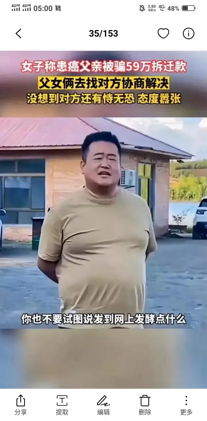  第二个孙小果出现了，如果不将他扳倒，必然会有更多人受到其伤害，除恶务尽就成为一
