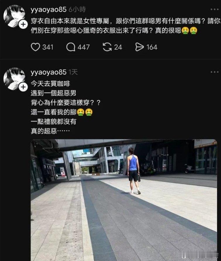 打拳女∶女性有穿衣自由还是打拳女∶男人为什么穿背心，恶心死了这种极端女拳应该立法