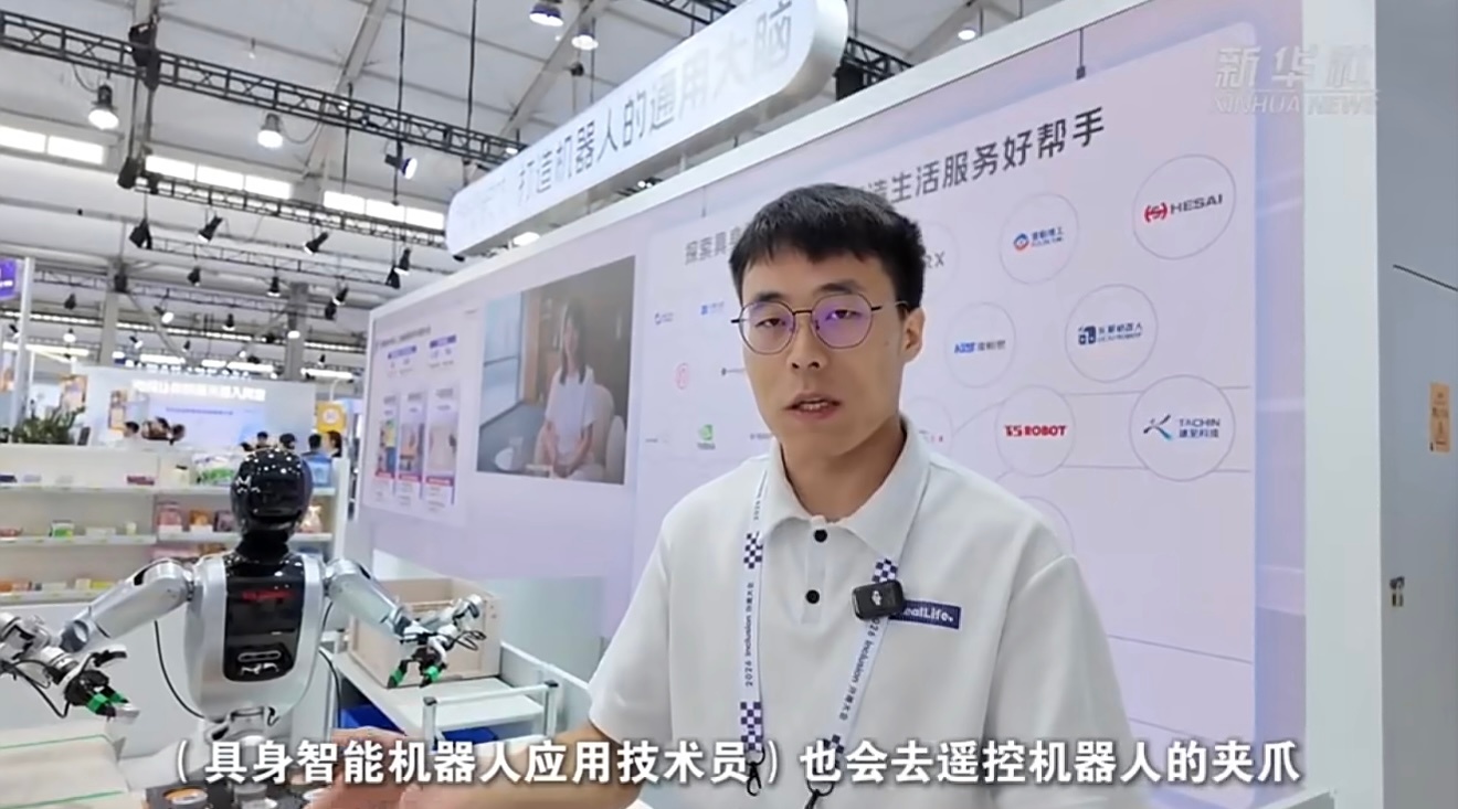 外滩大会看机器人如何学会干活外滩大会看到机器人落地干活的同时，也留意到就业背后的