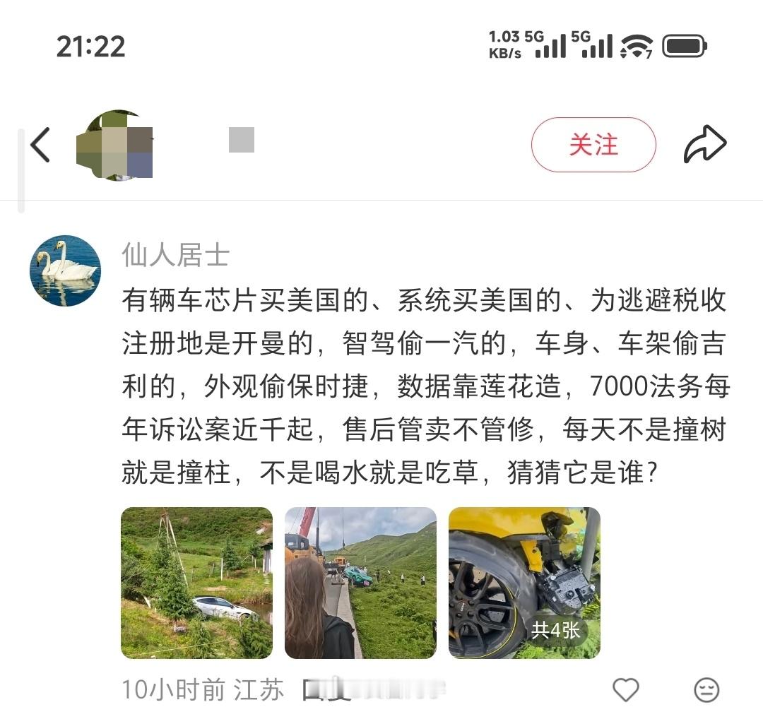 唉  这种人在现实中到底是啥样子的呢？