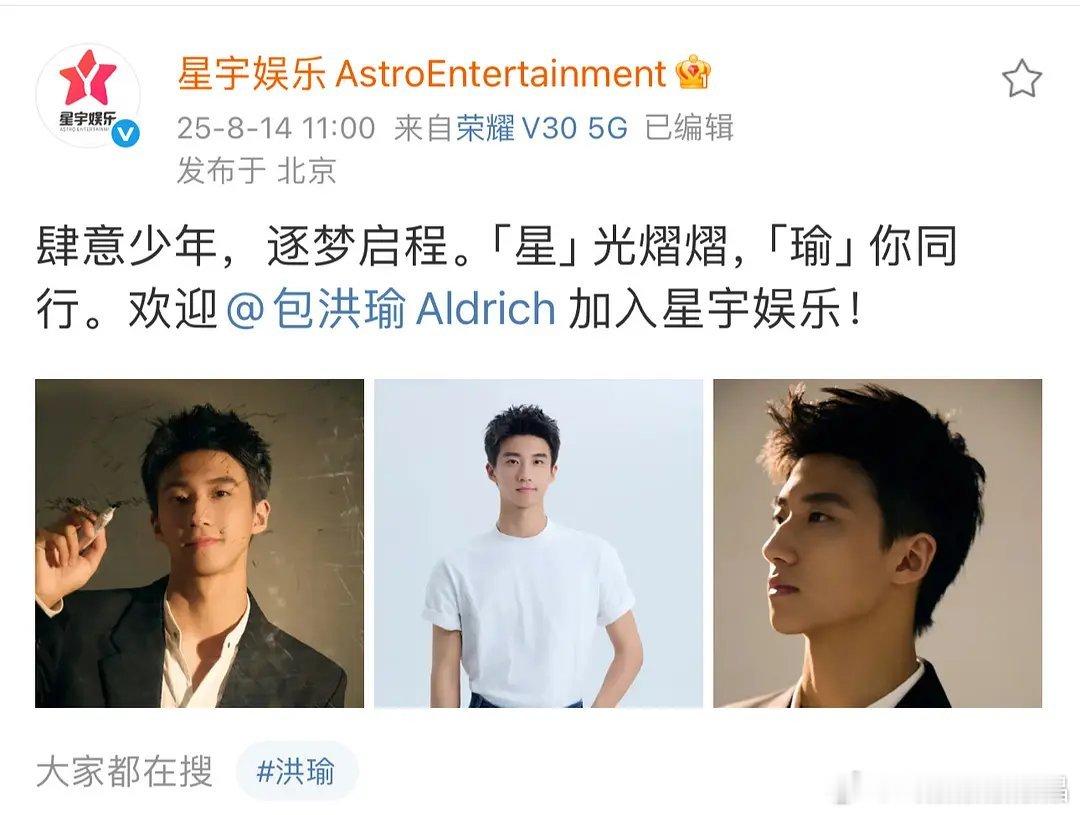 黄景瑜签的这个新人长得既像他老板，又像王子奇。 ​​​