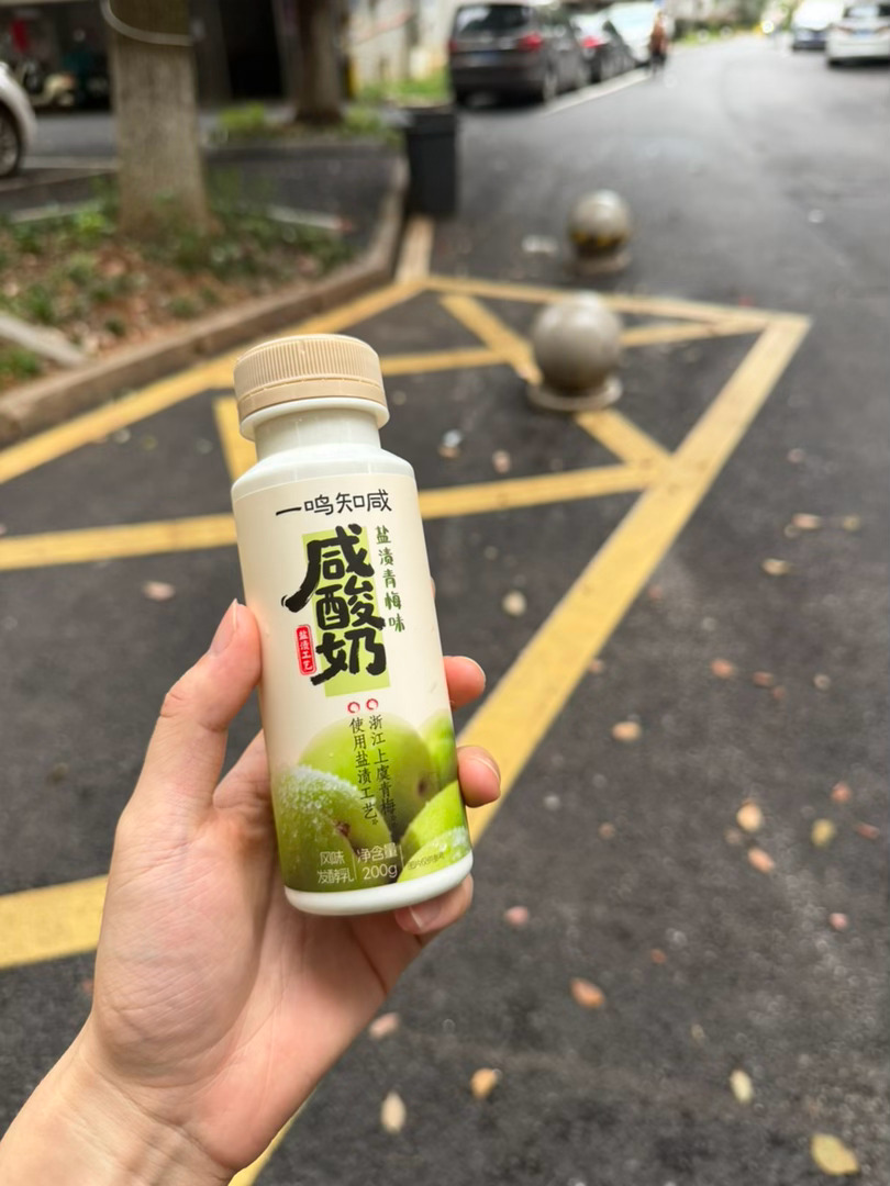最爱 