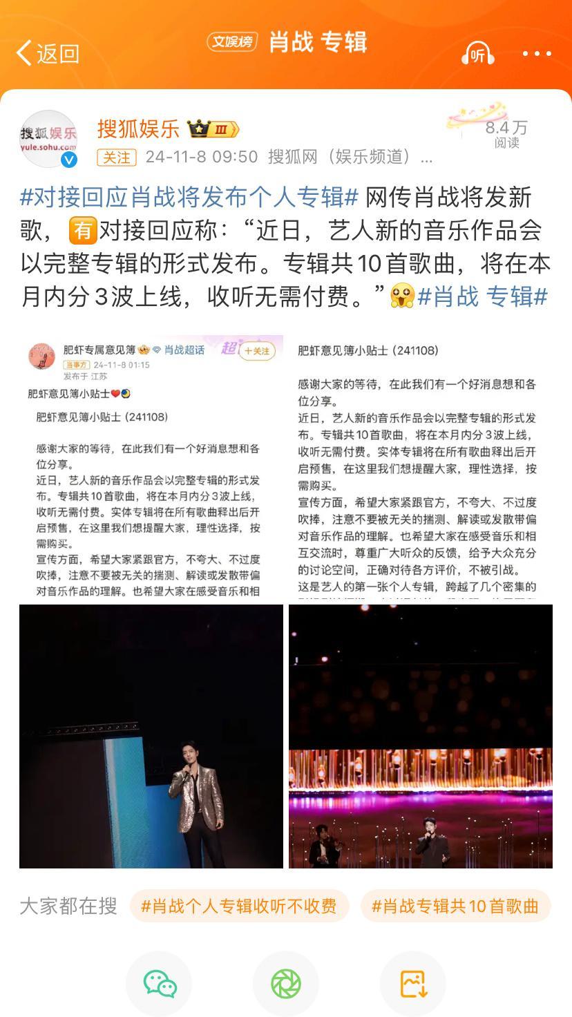 我不信，内娱怎么还有没学会割韭菜的明星？强烈要求让我啵去亲身示范一下，教一教这位