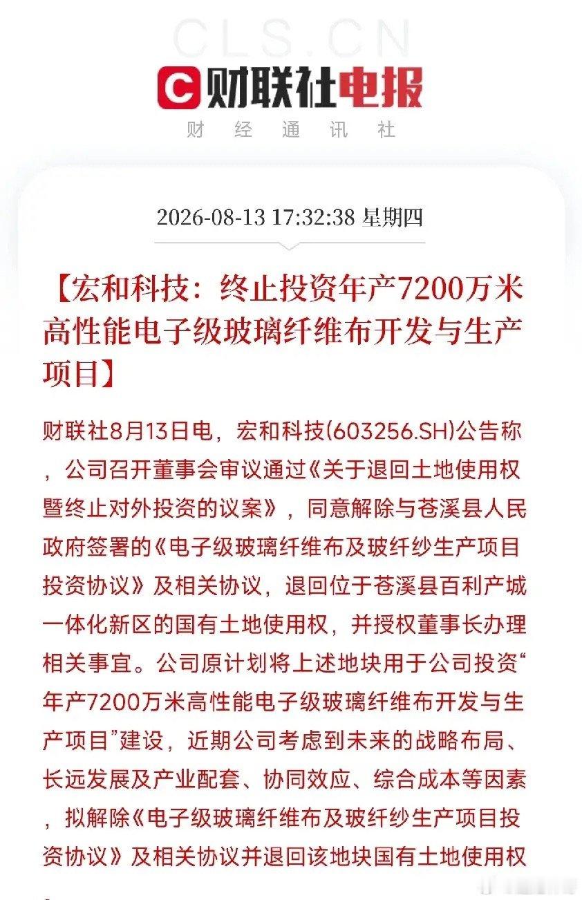 下午5点半，两条公告弹出来，让市场从AI硬件的轮动里抬起头不是芯片，不是算力租赁